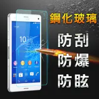 在飛比找momo購物網優惠-【YANG YI 揚邑】揚邑Sony Xperia Z3 防