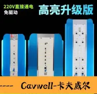 在飛比找Yahoo!奇摩拍賣優惠-Cavwell-高亮版 白光黃光LED 碘鎢燈 200W 6