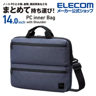 ELECOM 環保系列筆電收納包14吋 (橫式)-藍