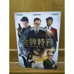 二手  金牌特務 DVD