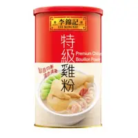 在飛比找蝦皮購物優惠-▌黑門 ▌李錦記 特級雞粉 1kg 中式料理 港式料理 調味