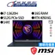 MSI 微星 Stealth 14Studio A13VE-206TW 14吋 電競筆電