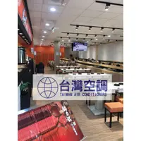 在飛比找蝦皮購物優惠-台南冷氣【日立.東元.冰點箱型(水冷)冷氣機新舊買賣】火鍋餐