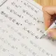 練字臨摹紙 臨摹紙 描紅紙 瘦金體字帖練字成年男女生字體漂亮大學生鋼筆硬筆成人宋徽宗正楷楷書男生霸氣臨摹練習本手寫網紅古風貼清秀速成千字文初學者『wl12046』