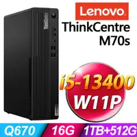 在飛比找PChome24h購物優惠-Lenovo ThinkCentre M70s (i5-13