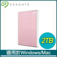 在飛比找PChome24h購物優惠-Seagate 希捷 One Touch HDD 升級版 2