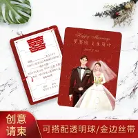 在飛比找樂天市場購物網優惠-正印坊年iy創意結婚請柬喜帖婚禮個性拼圖定制in風歐式