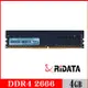 RIDATA錸德 4GB DDR4 2666/U-DIMM 桌上型電腦記憶體