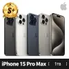 【Apple】S+ 級福利品 iPhone 15 Pro Max 1T(6.7吋)