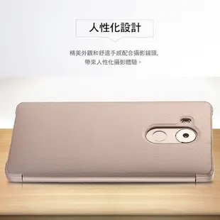 華為 HUAWEI Mate 8 NXT-L09 6吋 原廠皮套/視窗智能休眠皮套