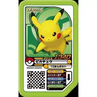 在飛比找蝦皮購物優惠-精靈寶◓ 神奇寶貝 精靈寶可夢 Pokemon GAOLE 