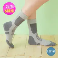 在飛比找momo購物網優惠-【Footer除臭襪】減壓顯瘦輕壓力登山襪-女款6雙-局部厚