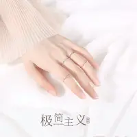 在飛比找樂天市場購物網優惠-S925銀戒指女簡約時尚個性關節戒素圈食指細尾戒小指ins潮