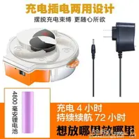 在飛比找樂天市場購物網優惠-滅蠅器 滅蠅神器電動捕蠅器全自動捕蒼蠅器捕蠅器抓蒼蠅蒼蠅籠蒼