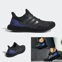 在飛比找蝦皮購物優惠-Quality Sneakers - Adidad Ultr