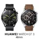 HUAWEI-WATCH GT3(46MM) (8.3折)