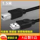 USB2.0 A公對B公銅芯列印掃描器連接傳輸線-1.5m (3.9折)