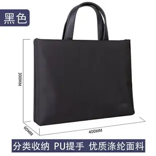 公事包 公務包 商務包 公文包手提包手拿男士商務會議辦公用拉鍊文件包a4男帆布資料袋檔案收納包大容量電腦包女士職業律師專用『JD5779』