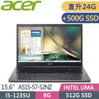 在飛比找PChome24h購物優惠-ACER Aspire 5 A515-57-52NZ 灰(i