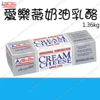 在飛比找蝦皮購物優惠-愛樂薇 奶油乳酪 Cream Cheese 奶油奶酪 起司 