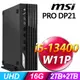 MSI PRO DP21 13M-494TW (i5-13400/16G/2TSSD+2TB/W11P)