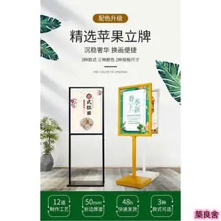 KT板展架 kt板展架立式落地 廣告立牌展示牌 招聘海報支架 指示水牌易拉寶定製