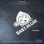 UONE貨號101 BABY IN CAR 貼紙 車貼 汽車貼紙 FOCUS YARIS CR-V RAV4 FIT