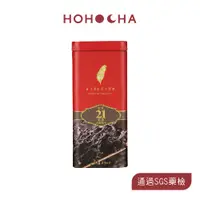 在飛比找i郵購優惠-台灣香日月潭紅茶廠｜《頂級單罐》台茶21號紅韻.50g