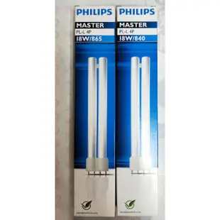 PHILIPS飛利浦PL-L18W 865/840 4P燈管