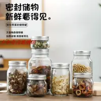 在飛比找ETMall東森購物網優惠-方圓自制明密封糖罐牛奶玻璃瓶