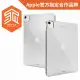 【STM】iPad Air 第5/4代 iPad Pro 11 3/2/1代 專用極輕薄防護硬殼Half Shell- 極透明