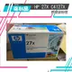 【福利品】HP 27X C4127X 原廠碳粉匣 LJ 4000/4050