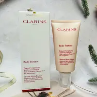 在飛比找Yahoo!奇摩拍賣優惠-CLARINS 克蘭詩 新一代宛若新生 除紋霜 175ml 