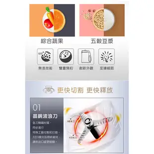 【Joyoung 九陽】破壁免濾豆漿機 (DJ13M-P10)｜豆漿機 果機機 破壁 公司貨