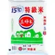 三好米 15℃ 特級米 3.4kg【康鄰超市】