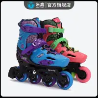 在飛比找Yahoo!奇摩拍賣優惠-溜冰鞋米高輪滑鞋兒童平花鞋全套裝溜冰鞋輪滑直排輪尺碼男女可調