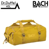 在飛比找蝦皮商城優惠-Bach 旅行袋 【咖哩黃 / 40L】 Dr.Duffel