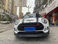 在飛比找Yahoo奇摩拍賣-7-11運費0元優惠優惠-適用于MINI CLUBMAN Cooper S改裝前唇mi