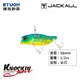 JACKALL KNOCKIN JAW 14g [漁拓釣具] [硬餌]