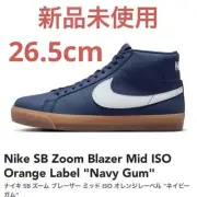 Men 8.5US Nike Sb Blazer Navy Gum Sneakers