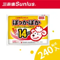 在飛比找誠品線上優惠-Sunlus 三樂事快樂羊黏貼式暖暖包(14小時/240入)