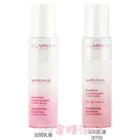 在飛比找蝦皮購物優惠-【促銷品】◎蜜糖泡泡◎ CLARINS 克蘭詩 智慧美白淡斑