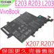 ASUS 電池-華碩 C21N1629,Vivobook E12電池,E203電池,E203N,E203MA,E203NA,C223NA,E203MA,X207,X207NA,X207NAH,R207NA,R203MA,L203NA