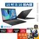 MSI微星 Modern 15 B12M【435TW】〈黑〉 i5/15.6吋 商務筆電/原價屋