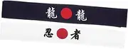 [SAFIGLE] 2pcs Cheering Head Rope Headband Head Band Karate Supply Hairband Men Hairband for Men Sports Hairband Karate Supplies Japanese Costume Hairband Cloth