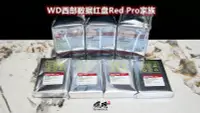 在飛比找Yahoo!奇摩拍賣優惠-電腦零件全新正品WD/西部數據WD6003FFBX 6TB紅