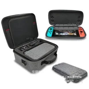 NS 任天堂 Switch收納包 Nintendo switch硬盒保護包 Switch母子包 Switch包