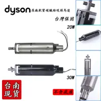 在飛比找蝦皮購物優惠-戴森 dyson DC74 V6 V7 V8 fluffy 