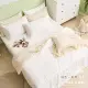 《DUYAN 竹漾》舒柔棉雙人四件式舖棉兩用被床包組-優雅白床包+奶白被套