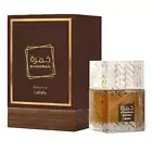 Lattafa Khamrah Qahwa EDP 100ml - AU Stock